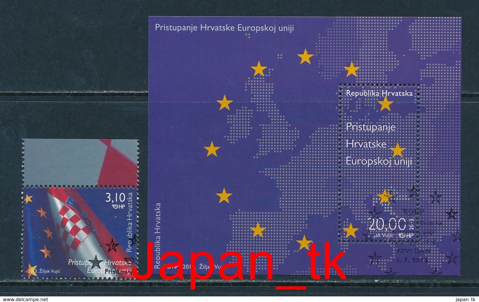 KROATIEN Mi. Nr.  1084, Block 50 Beitritt Kroatiens Zur Europäische Union - Europa Mitläufer - 2013 - Used - 2013