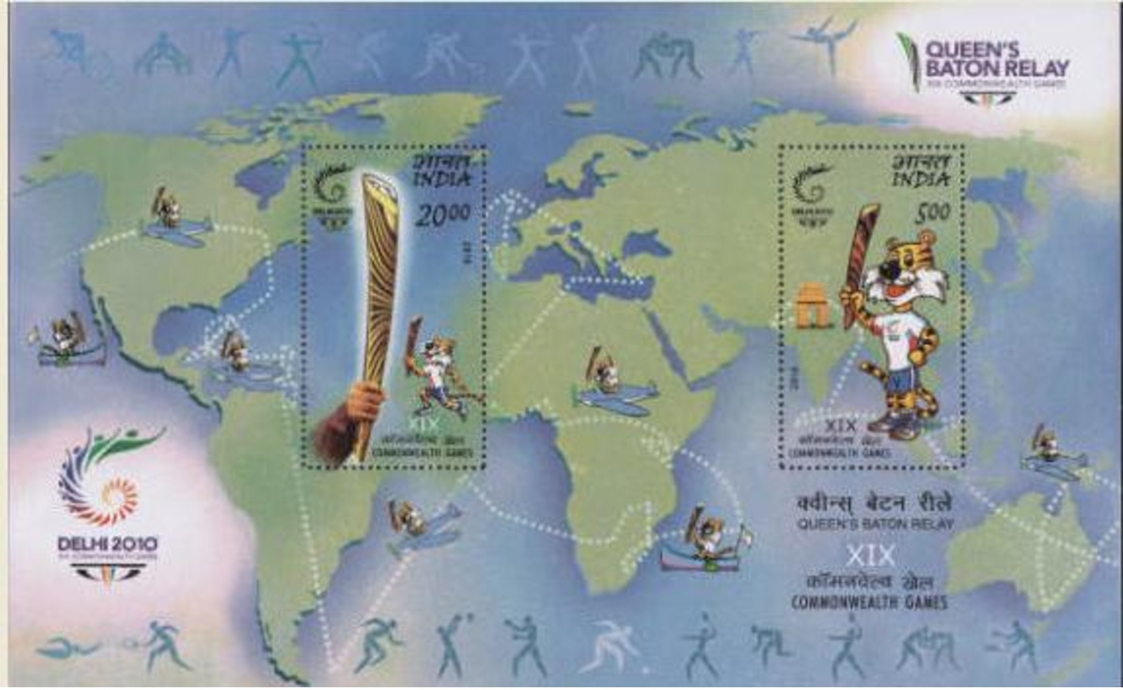 5X INDIA 2010 CWG-Queen's Baton Relay; Miniature Sheet, MINT - Unused Stamps