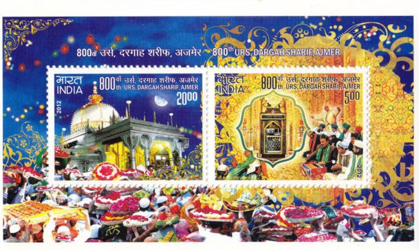 5X INDIA 2012 800th Urs Darga Sharif, Ajmer; Miniature Sheet, MINT - Nuovi