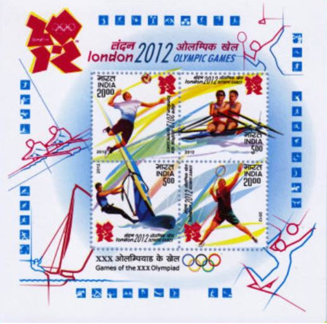 5X INDIA 2012 London Olympic Games; Miniature Sheet, MINT - Nuovi