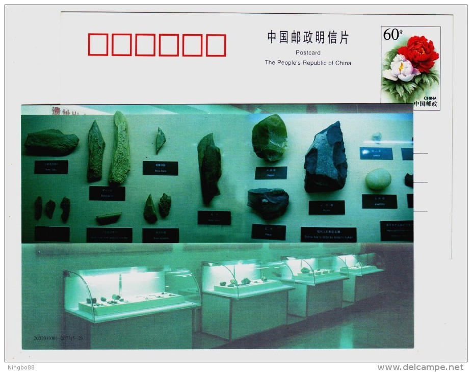 Hunter-gatherer,stone Axes Tools,archaeology,China 2002 Wangfujing Paleolithic Museum Advert Pre-stamped Card - Archeologia