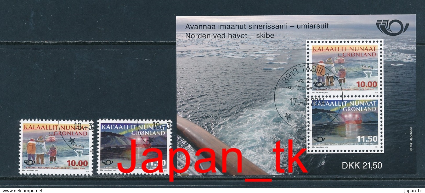 DÄNEMARK-GRÖNLAND Mi. Nr. 667-668, Block 67 NORDEN - Leben Am Meer - Europa Mitläufer - 2014 - Used - 2014