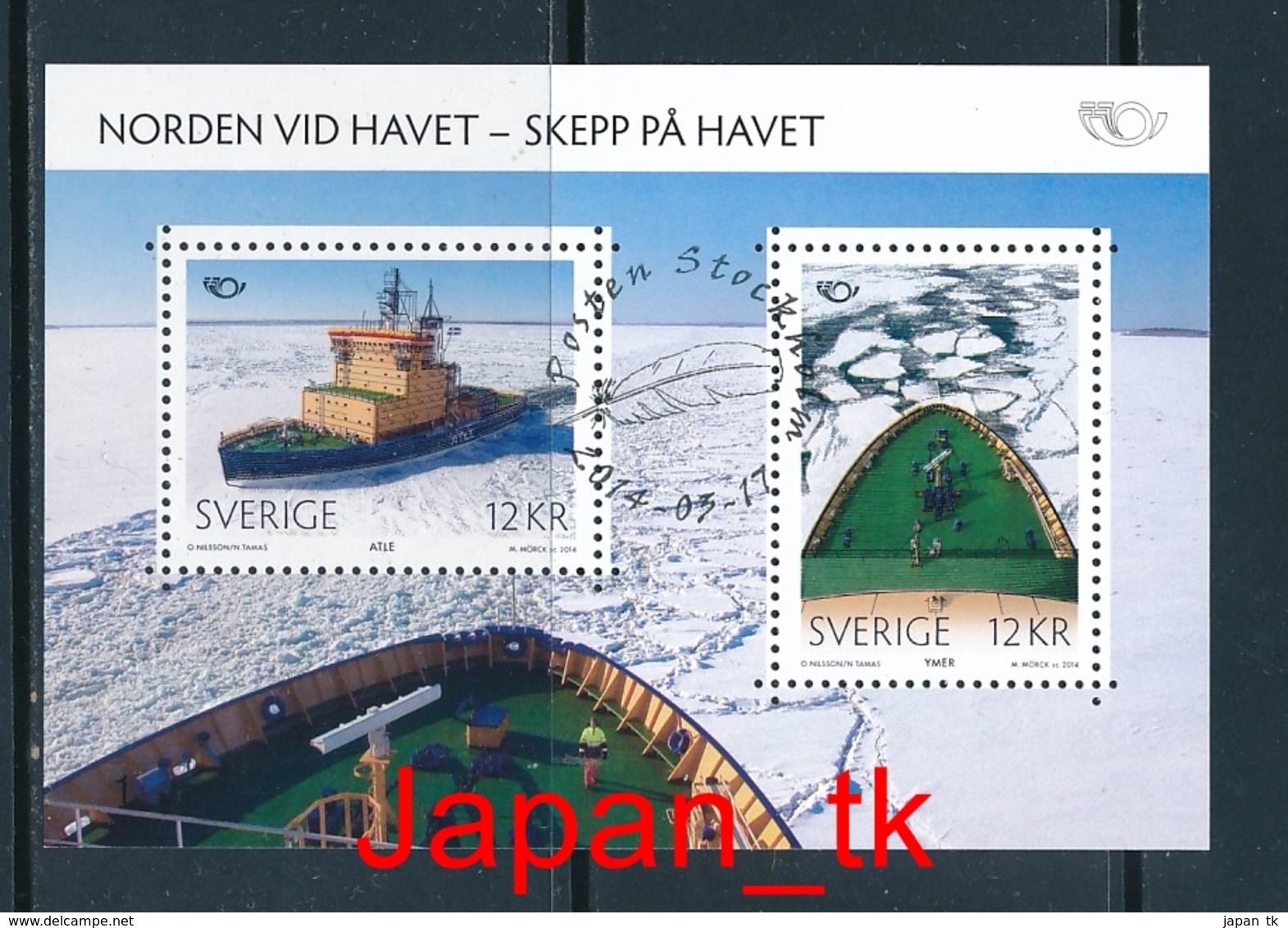 SCHWEDEN Mi. Nr.  Block 48 NORDEN - Leben Am Meer - Europa Mitläufer - 2014 - Used - 2014