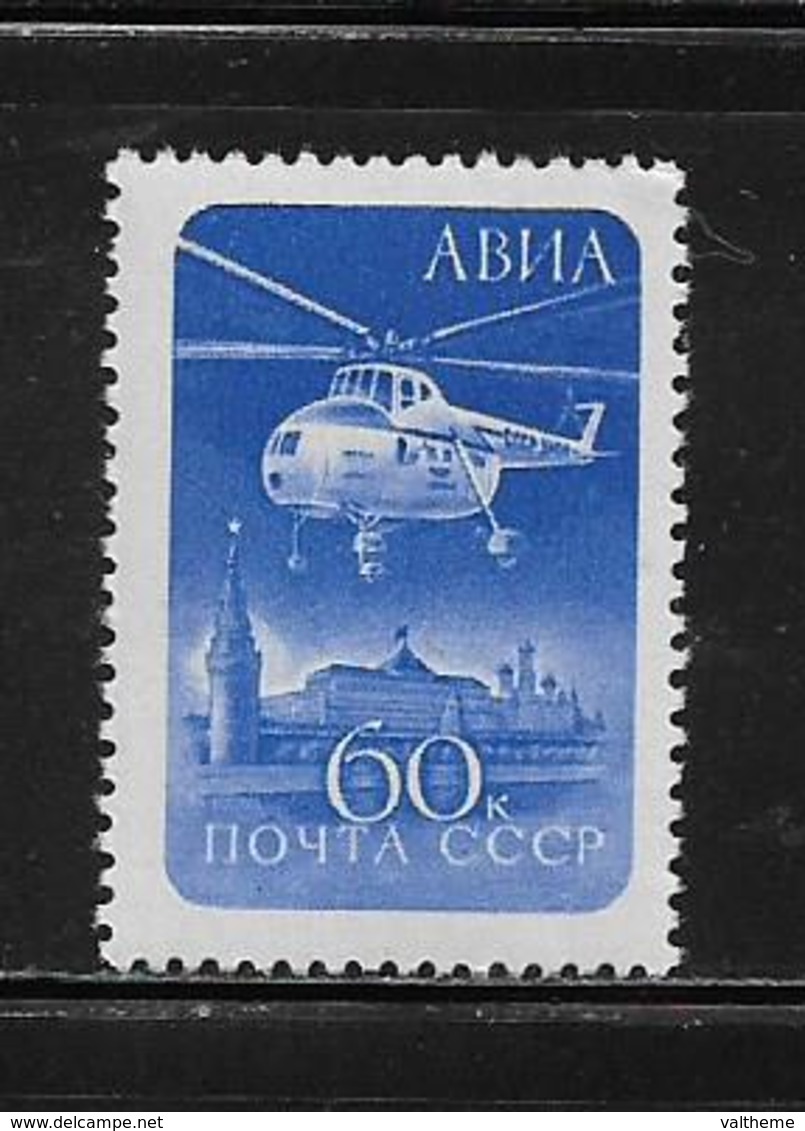 RUSSIE  ( EURUA - 20 )   1960  N° YVERT ET TELLIER  N° 112   N** - Ungebraucht