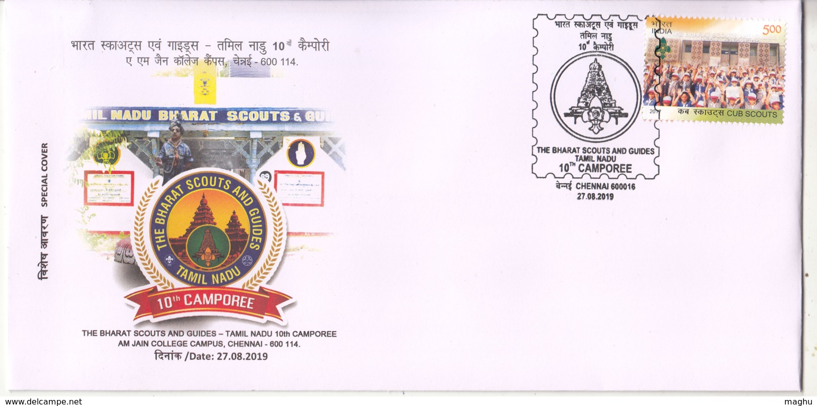 10th Camporee Of The Bharat Scouts And Guides Tamilnadu, Special Cover 2019 , Scouting, Jamboree, Organization, - Lettres & Documents