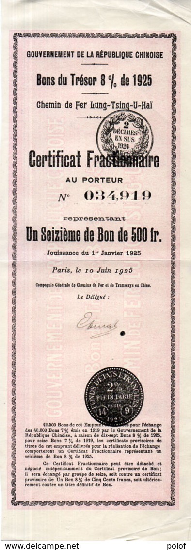 Bons Du Trésor 8% De 1925 - Gouvernement De La République Chinoise - Certificat Fractionnairte Au Porteur   (110770) - Asie