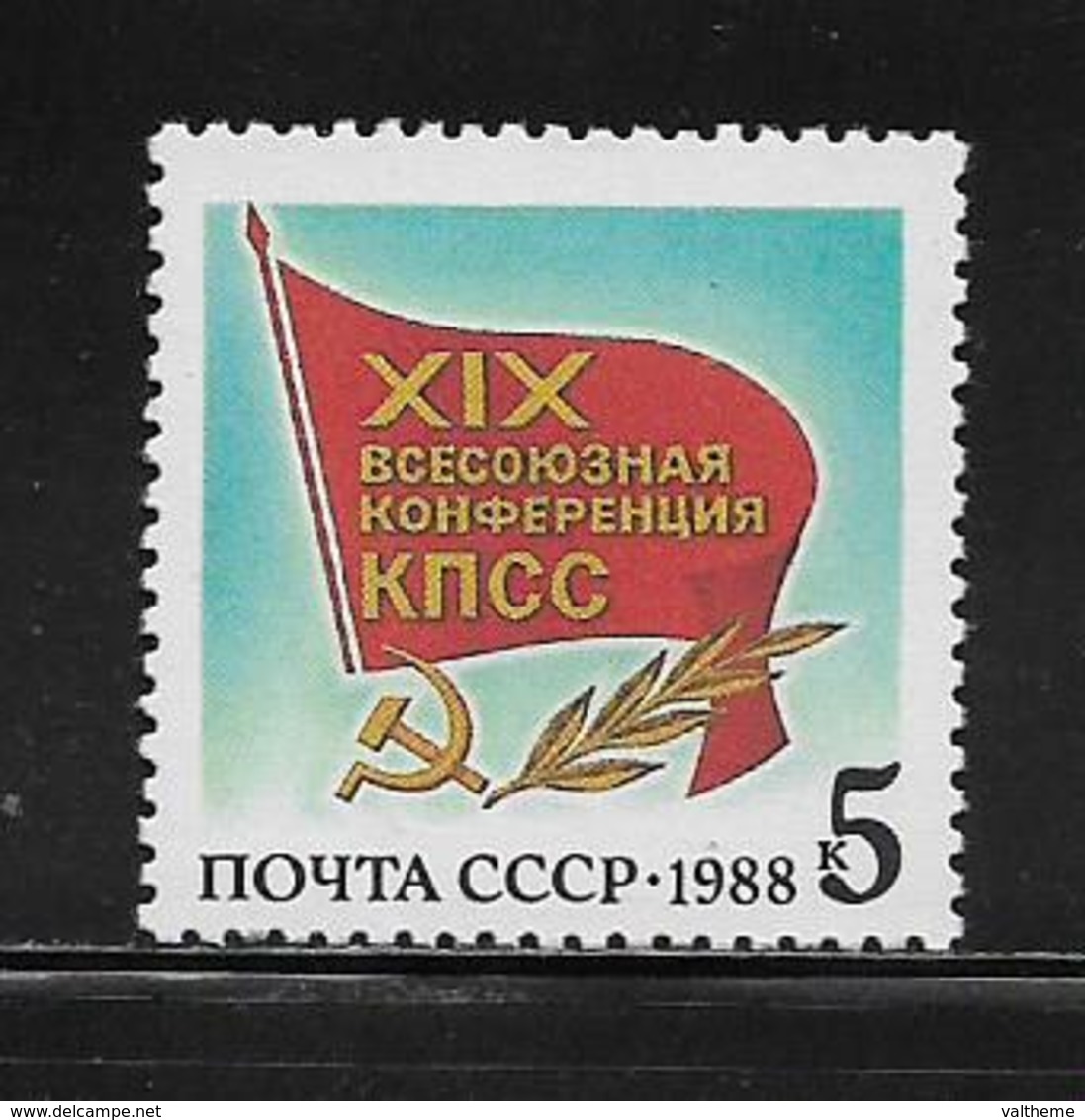 RUSSIE  ( EURU8 - 370 )  1988  N° YVERT ET TELLIER  N° 5521  N** - Neufs