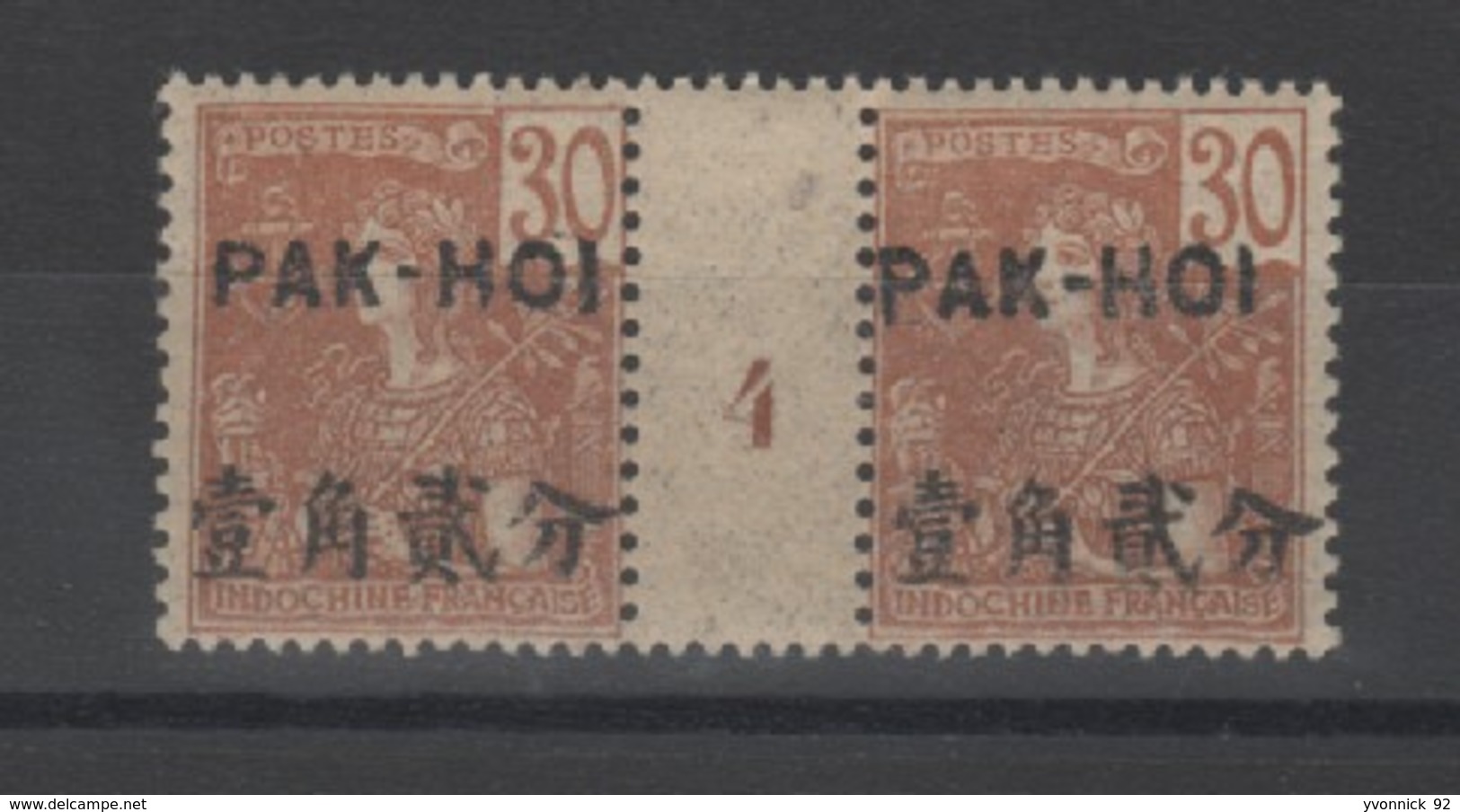 Pakoî .Indochine _Millésimes  (1904) N°25 Neuf - Unused Stamps