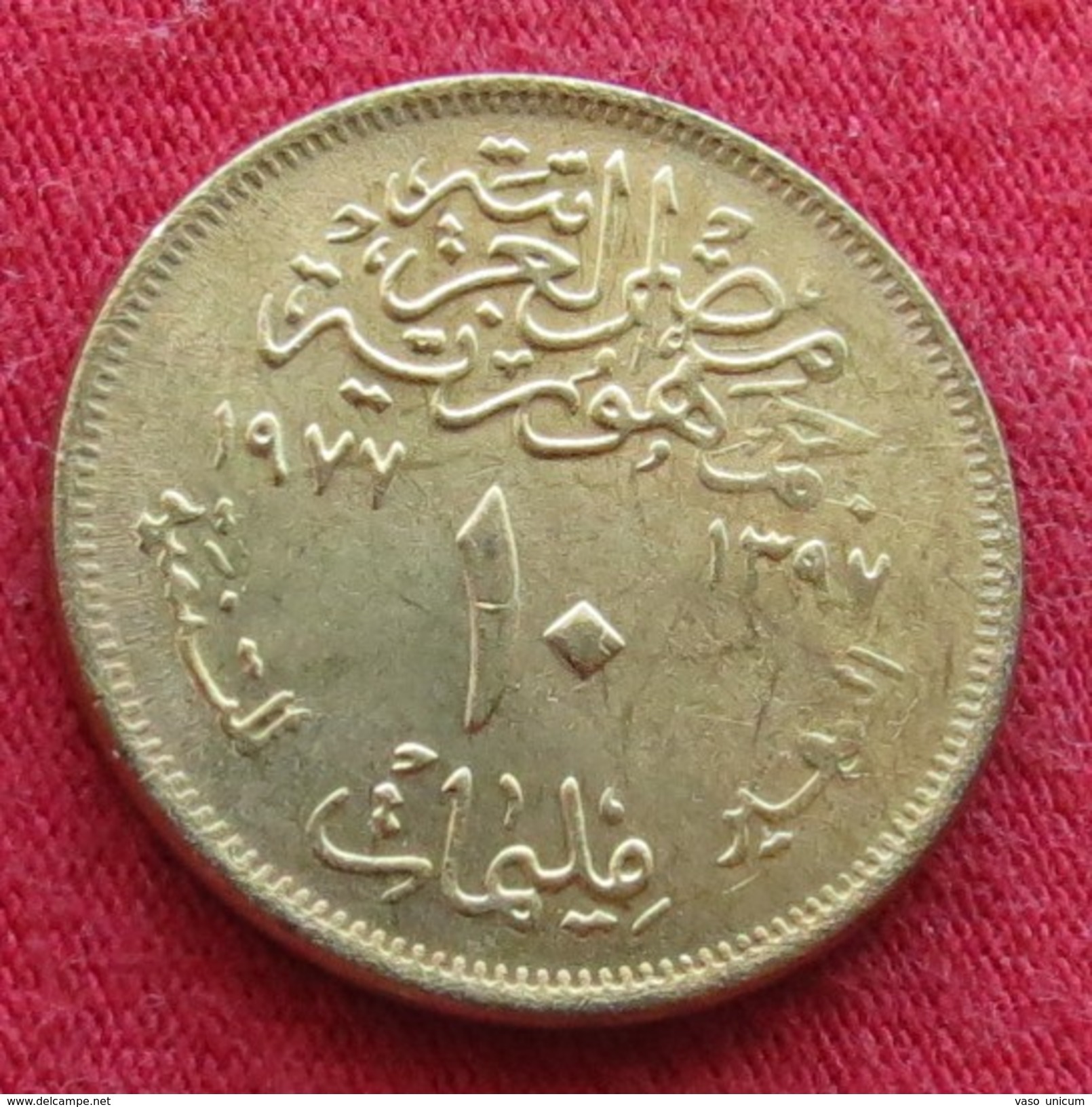 Egypt  10 Millieme 1977 FAO F.a.o. Unc - Egipto