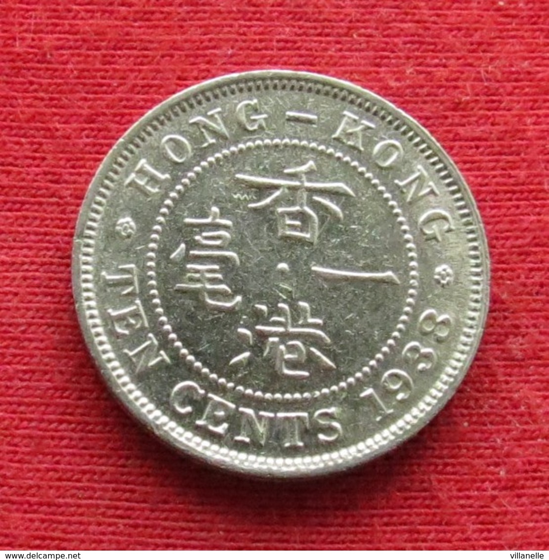 Hong Kong 10 Cents 1938 KM# 23  Hongkong - Hong Kong