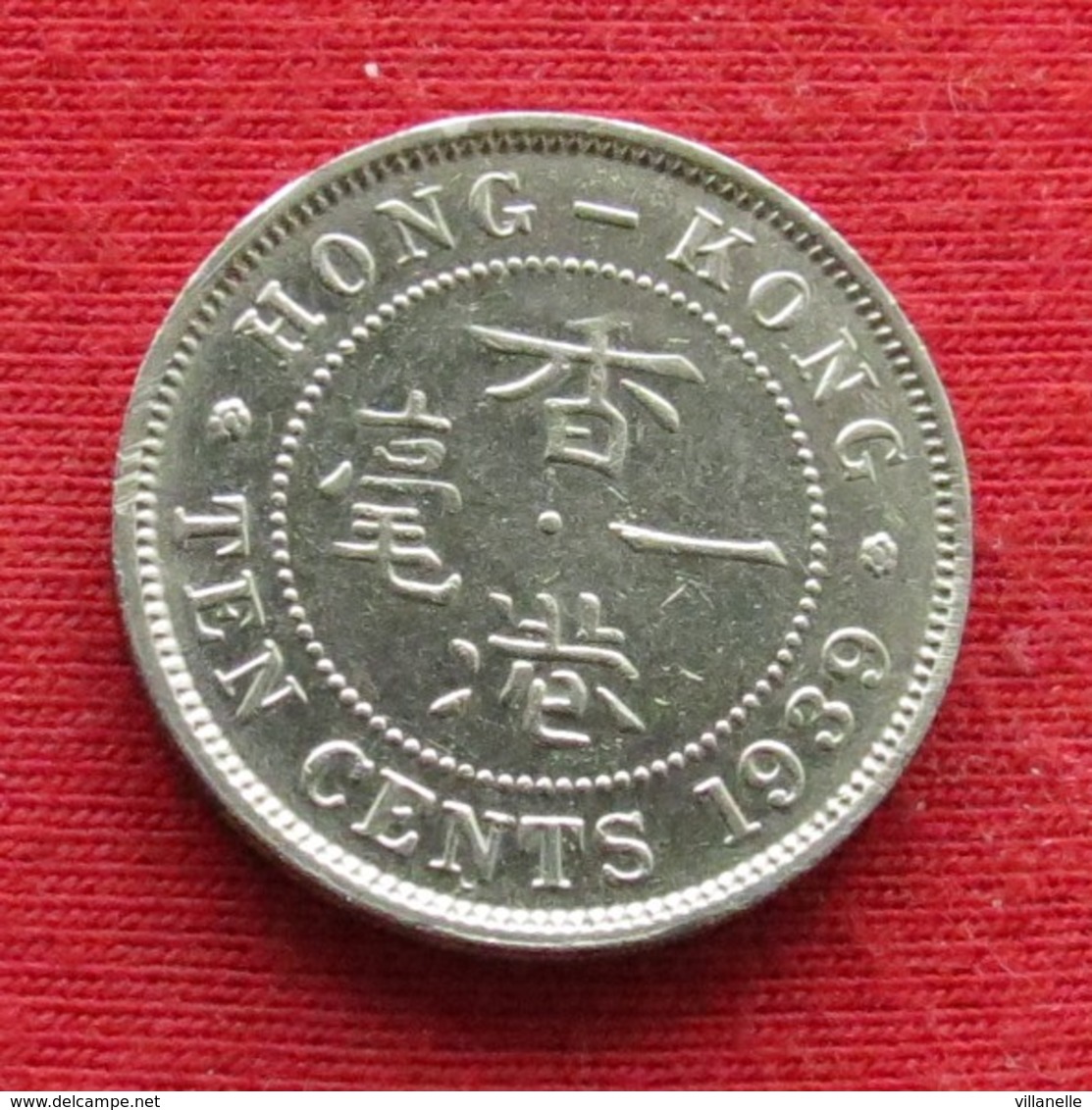 Hong Kong 10 Cents 1939 H KM# 23  Hongkong - Hong Kong