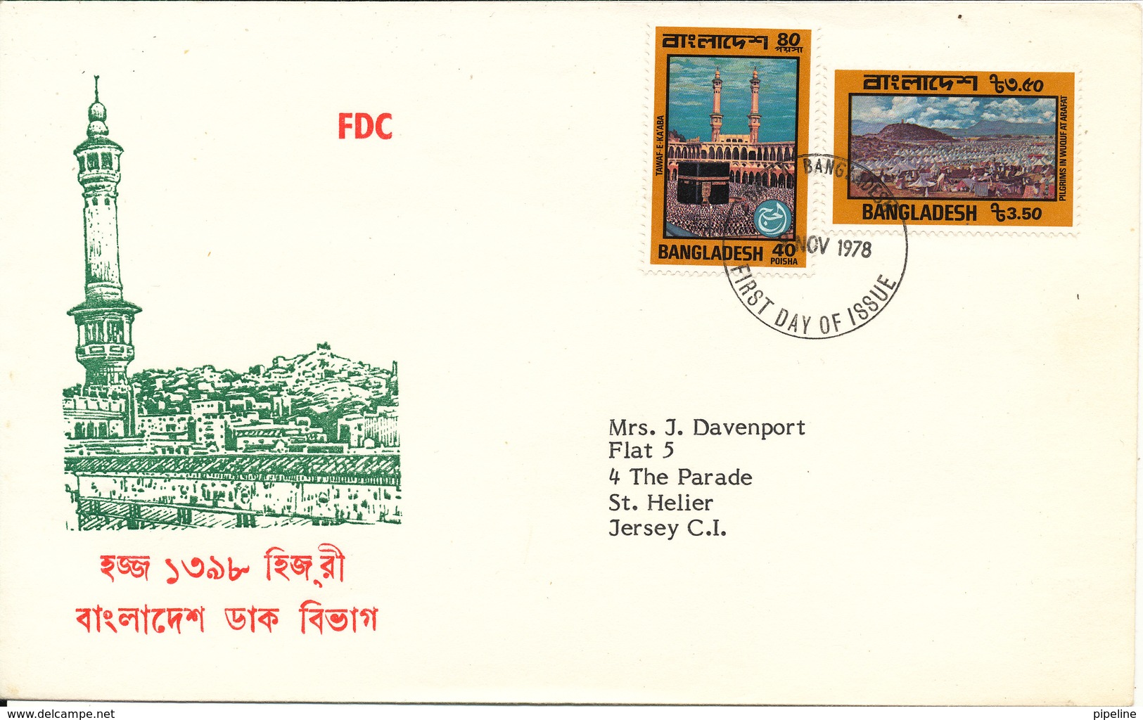 Bangladesh FDC 9-11-1978 Complete Set Of 2 With Cachet - Bangladesh