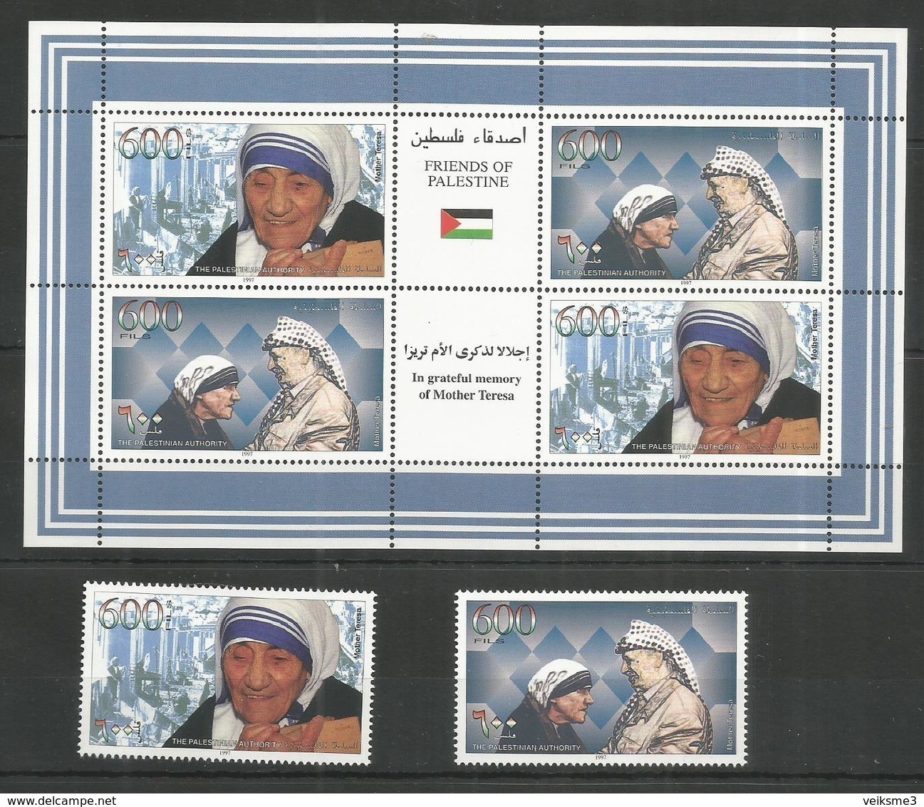 PALESTINE - MNH - Famous People - Mother Teresa - Other & Unclassified