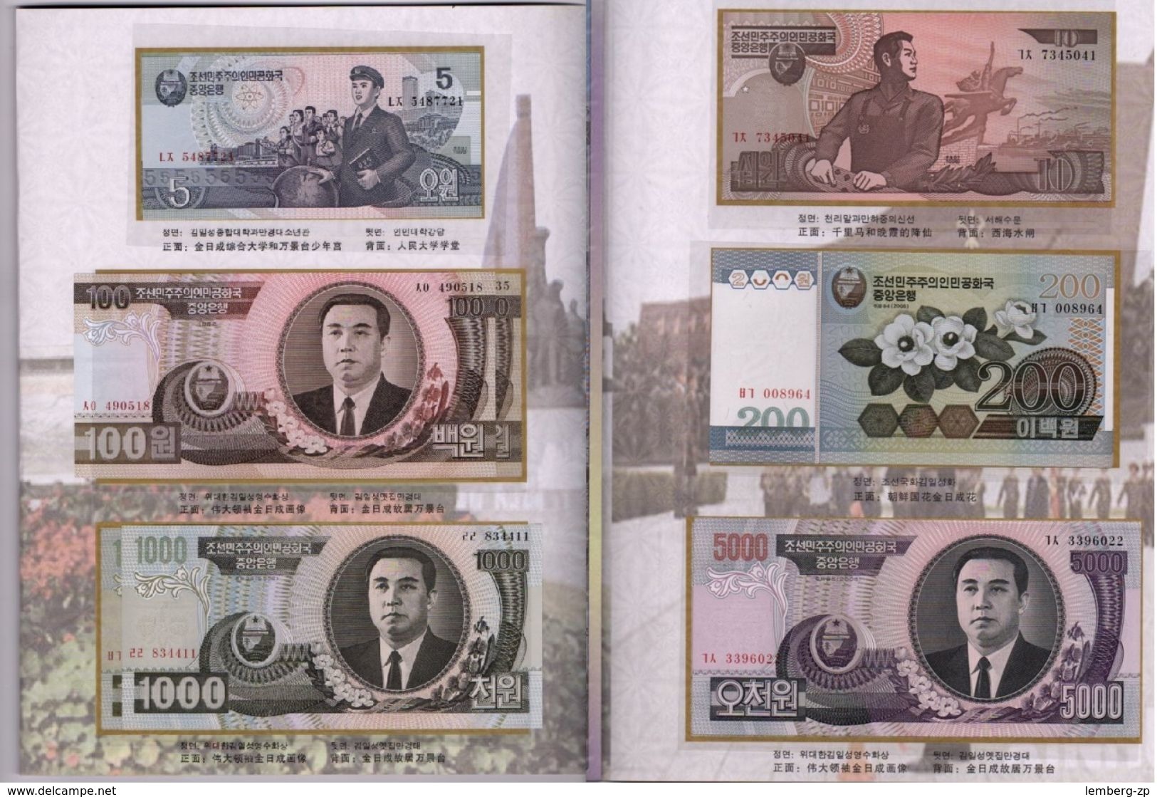 Korea North - Set 15 Banknotes 1 5 5 10 10 50 100 200 200 500 1000 5000 Won 1992 2007 UNC Comm. Lemberg-Zp - Corea Del Norte