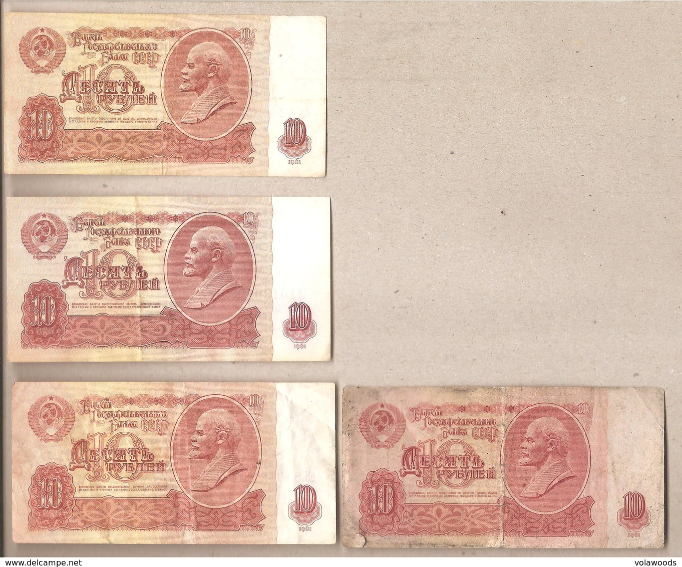 URSS - Banconote Circolate Da 10 Rubli P-233 - 1961 - Tutte E 4 Le Varietà Emesse - Russia