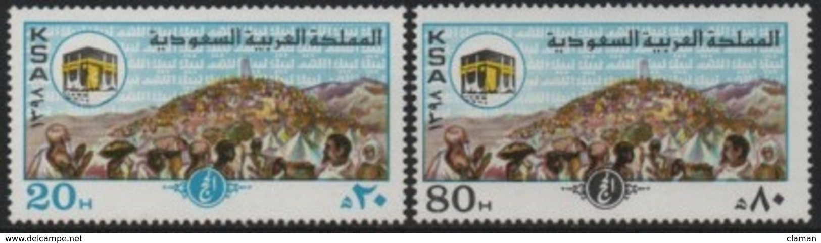 Saudi Arabia (K.S.A) 1978 Islamic Pilgrimage-Pélerinage Mecque (1398) ** - Saudi Arabia