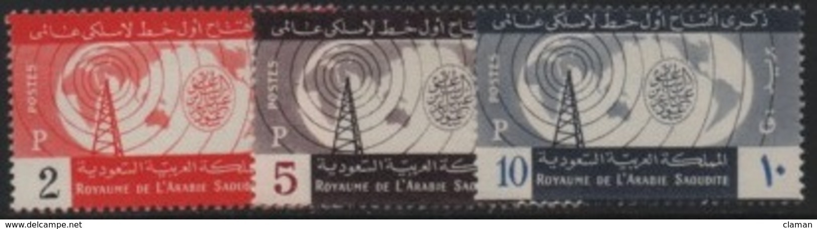 Saudi Arabia (K.S.A.) 1960 Telecommunications Radio Riyadh (Broadcasting) ** - Saudi-Arabien