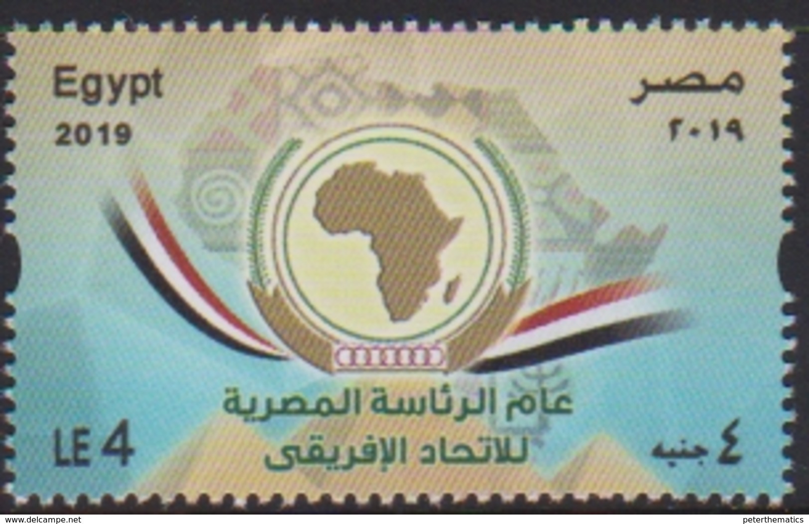 EGYPT, 2019, MNH, AFRICAN UNION, EGYPTIAN PRESIDENCY OF AFRICAN UNION,   1v - Otros & Sin Clasificación