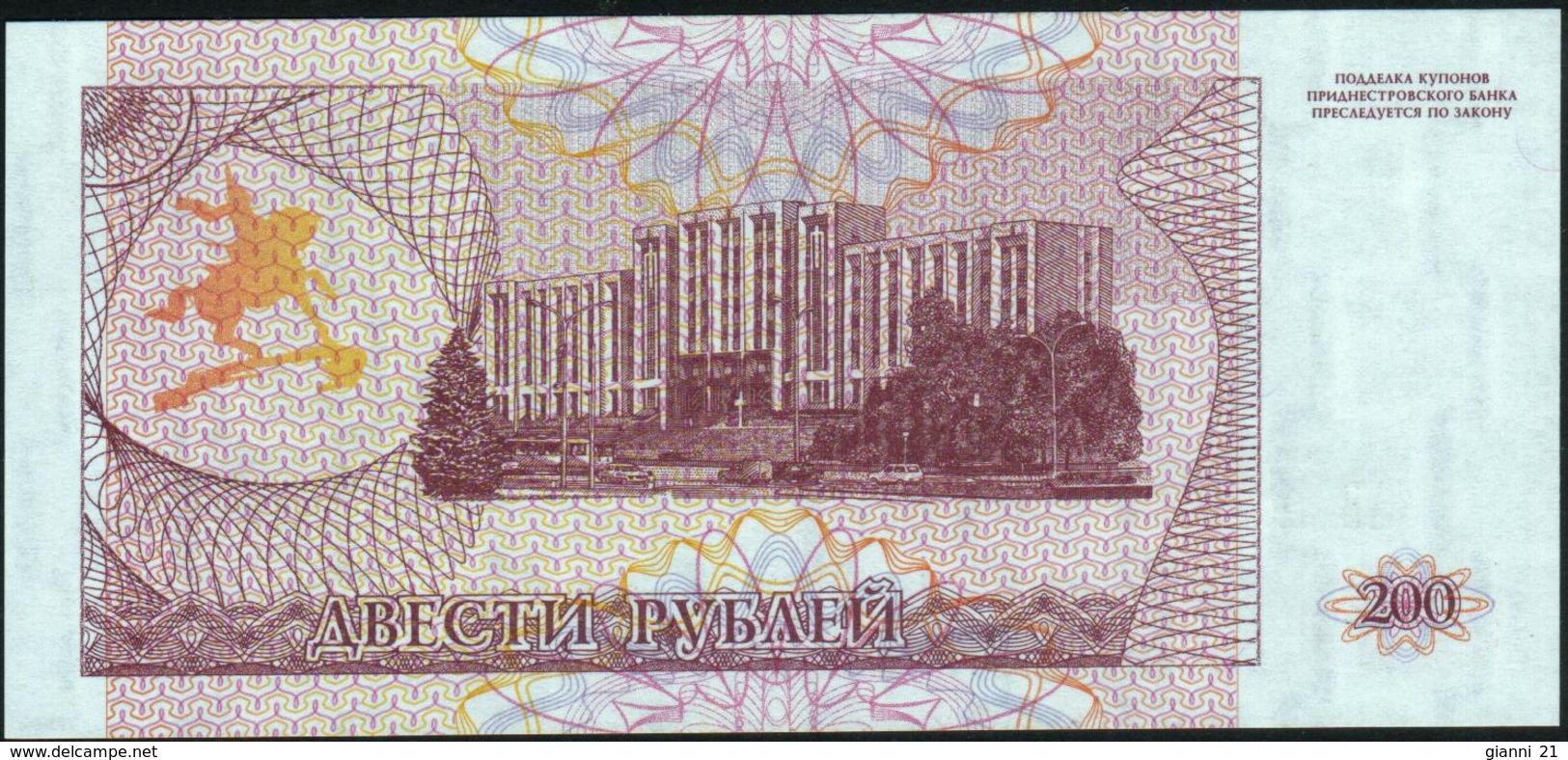 TRANSNISTRIA - 200 Rubles 1993 {Banka Nistryane} UNC P.21 - Moldavia