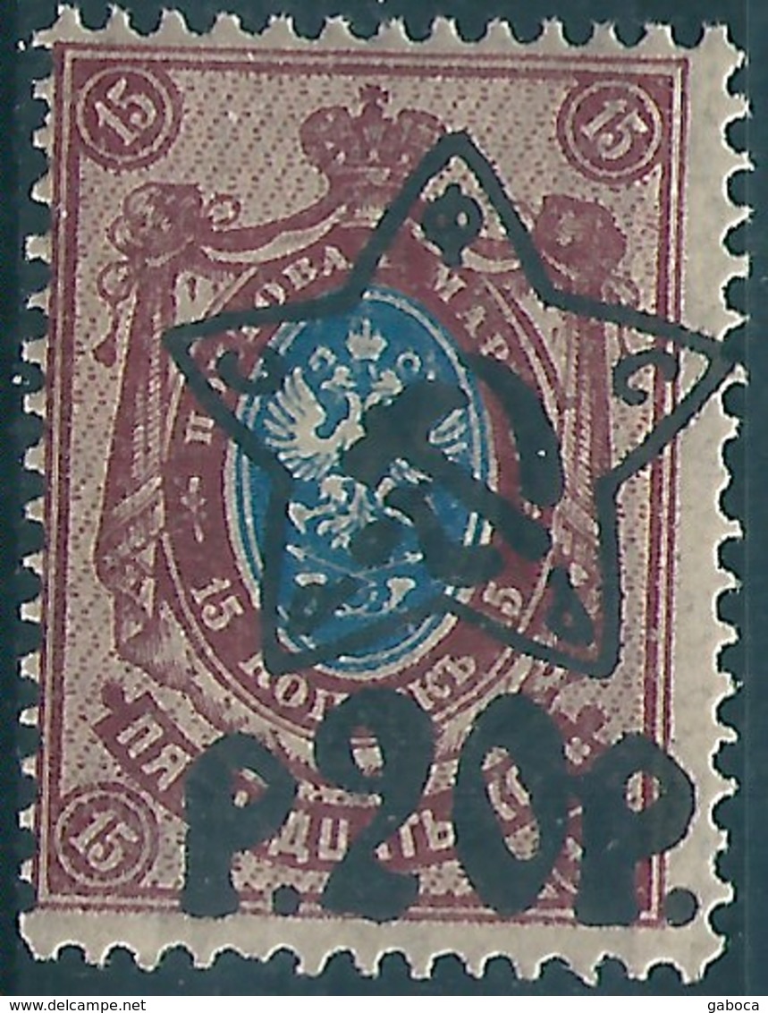 B6217 Russia 1922 Overprint Five-Point Star+Sickle And Hammer - Nuevos