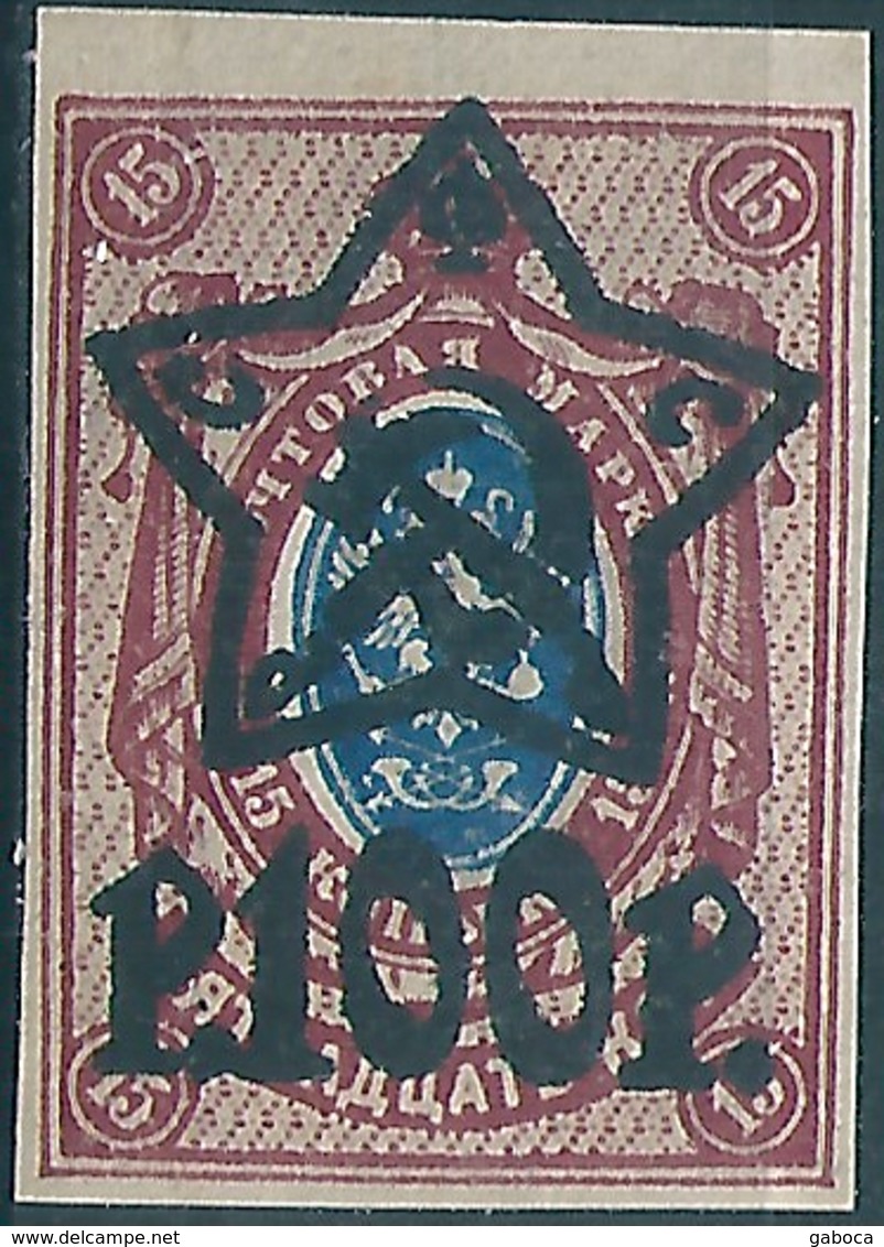 B6218 Russia 1922 Overprint Five-Point Star+Sickle And Hammer Imperf - Nuevos