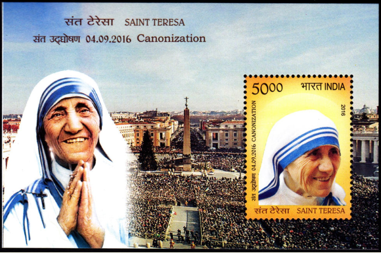 5X INDIA 2016 Saint Teresa Canonization; Miniature Sheet, MINT - Unused Stamps