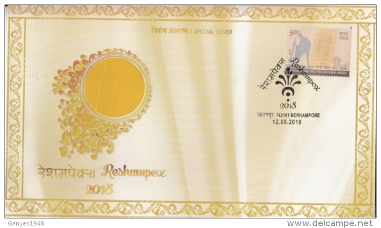India  2018  Textile Silk Cloth Studded Reshampex  Berhampore  Special  Cover #  15384  D Inde Indien - Textile