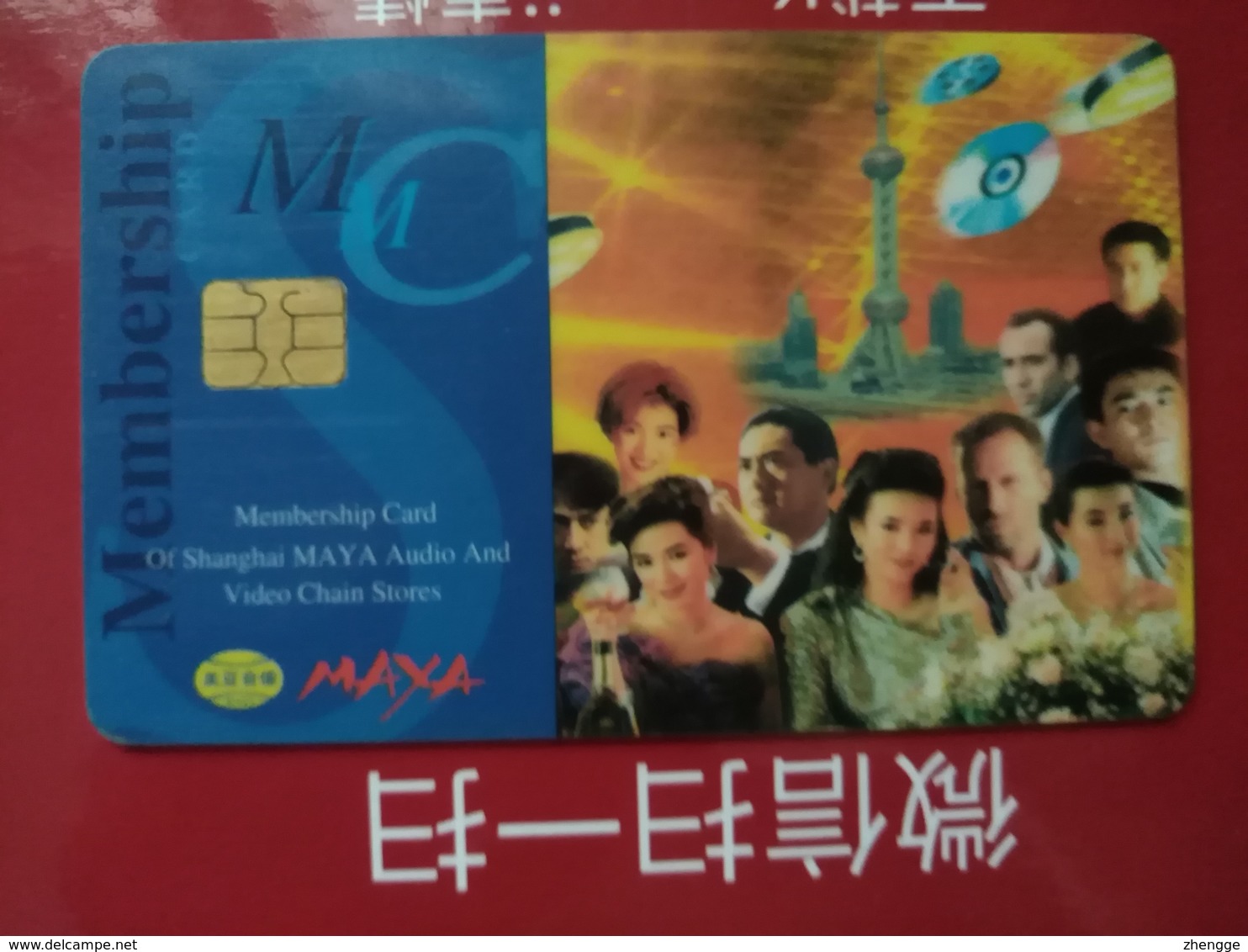 China, Shanghai Maya Audio & Video Co., Ltd , Shanghai Oriental Pearl TV Tower (1pcs) - Chine