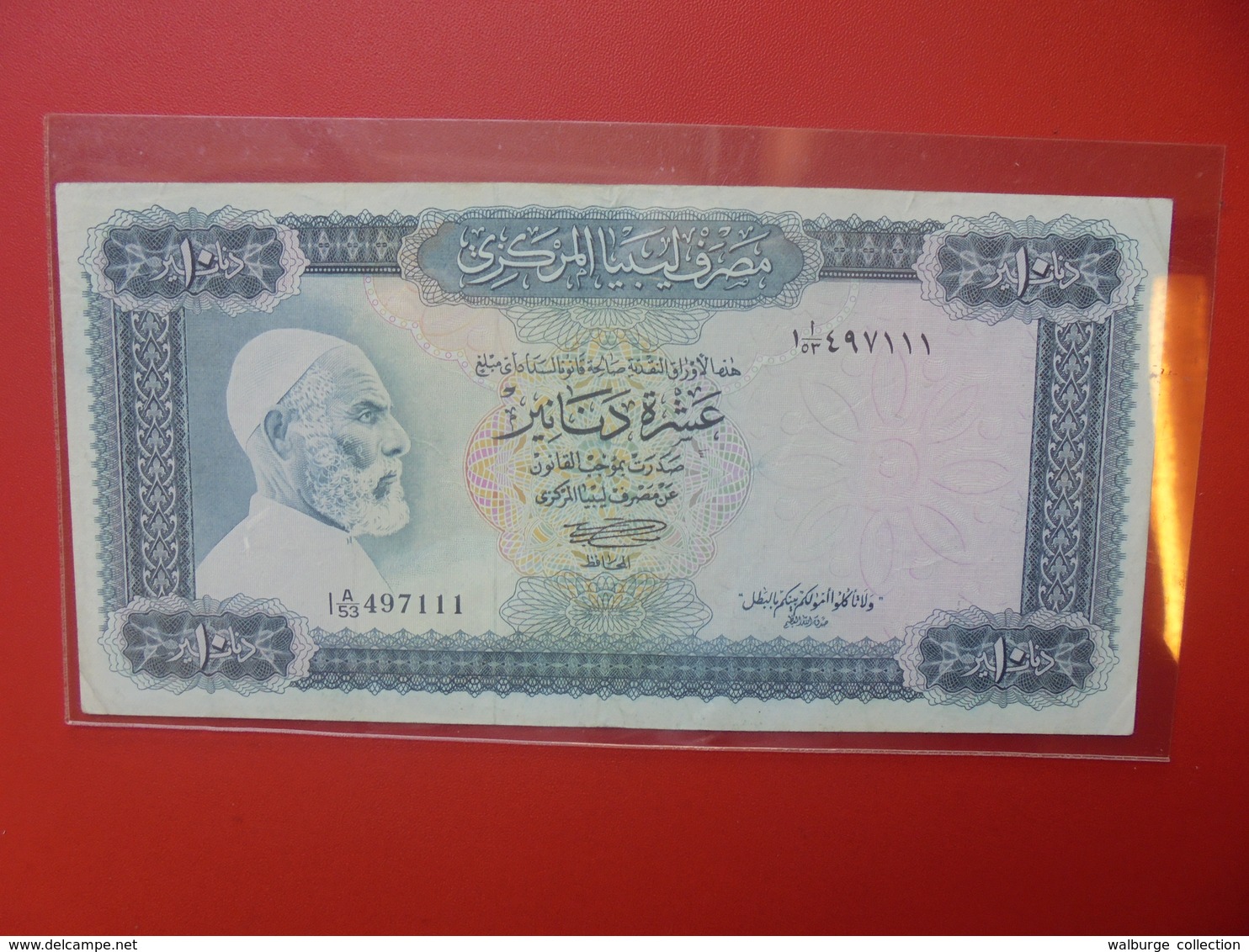 LIBYE 10 DINARS 1971-72 CIRCULER  (B.6) - Libya