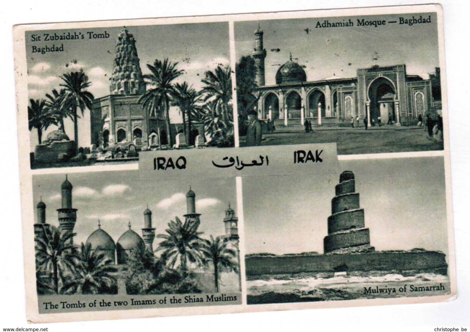 Iraq, Irak, Baghdad, Samarrah (pk59864) - Iraq