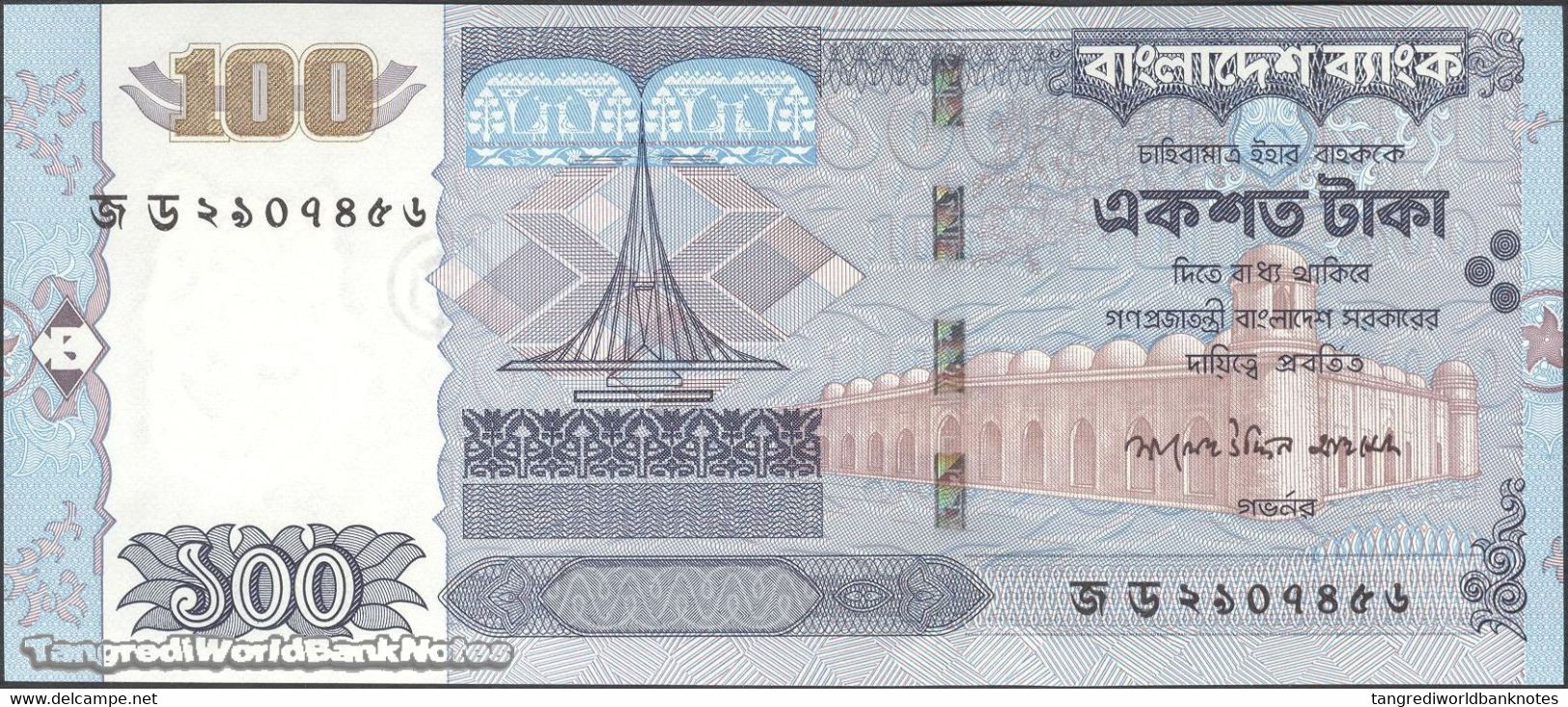 TWN - BANGLADESH 49c - 100 Taka 2008 Various Prefixes UNC - Bangladesh