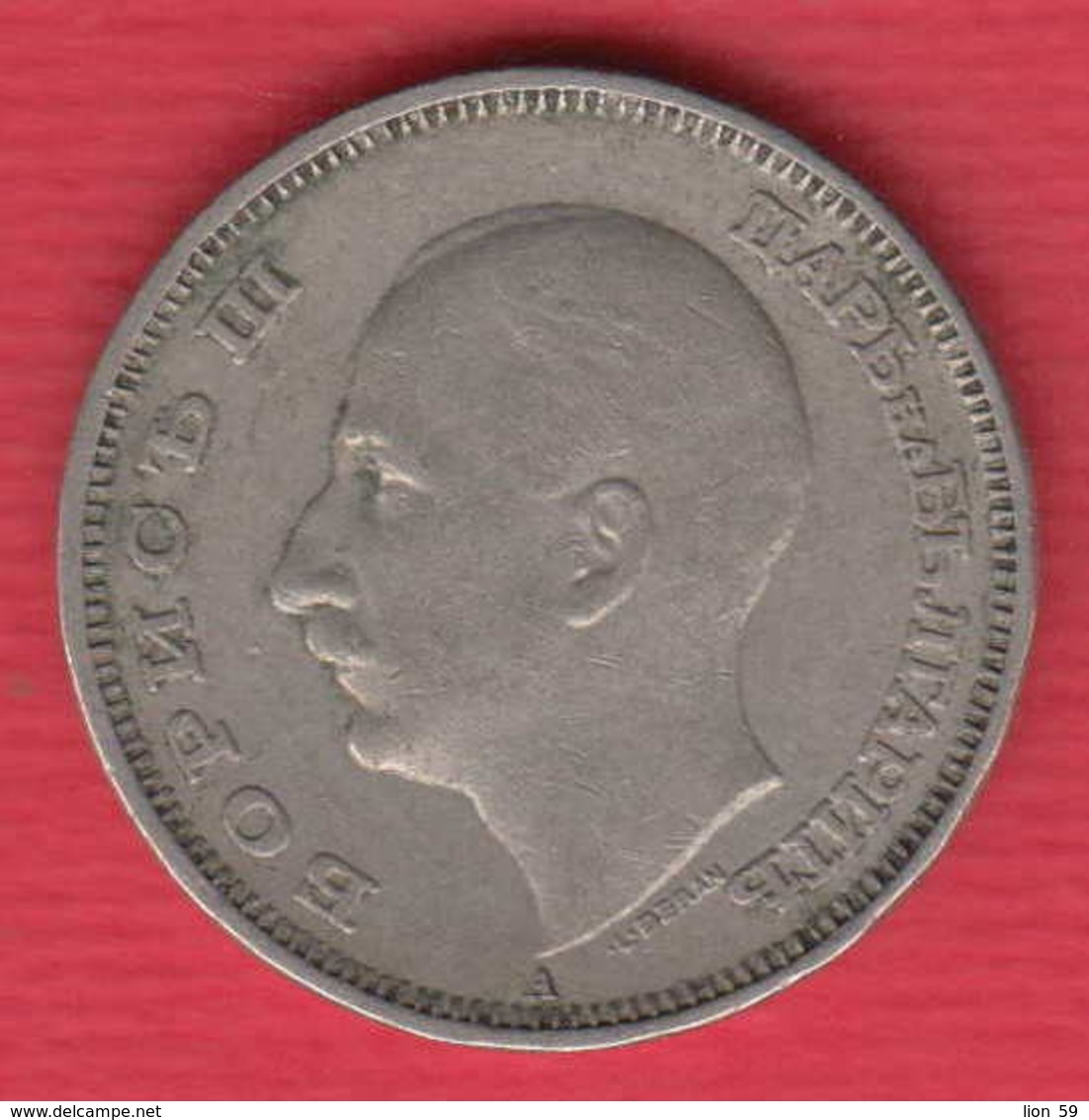 F7449 / - 20 Leva - 1940 - Boris III , Bulgaria Bulgarie Bulgarien , Copper-Nickel , Coins Munzen Monnaies - Bulgaria