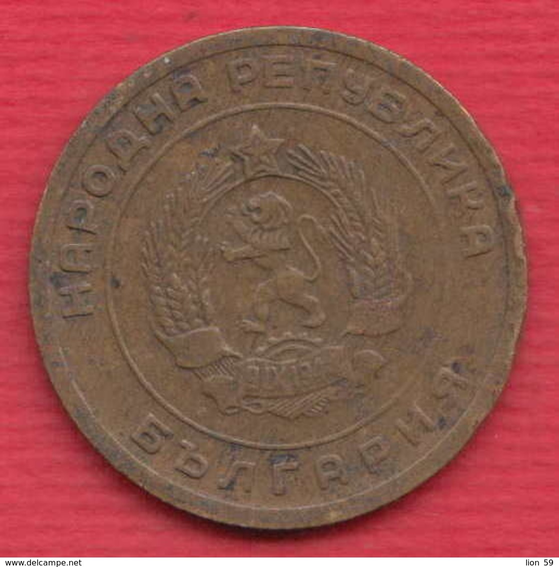 F7455 / - 3 Stotinki - 1951 - Bulgaria Bulgarie Bulgarien Bulgarije - Coins Monnaies Munzen - Bulgaria