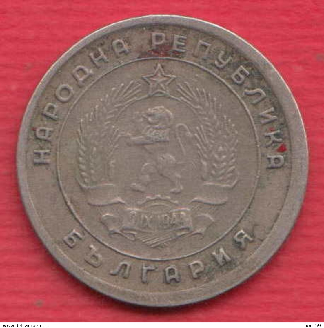 F7457 / - 10 Stotinki - 1951 - Bulgaria Bulgarie Bulgarien Bulgarije - Coins Monnaies Munzen - Bulgaria