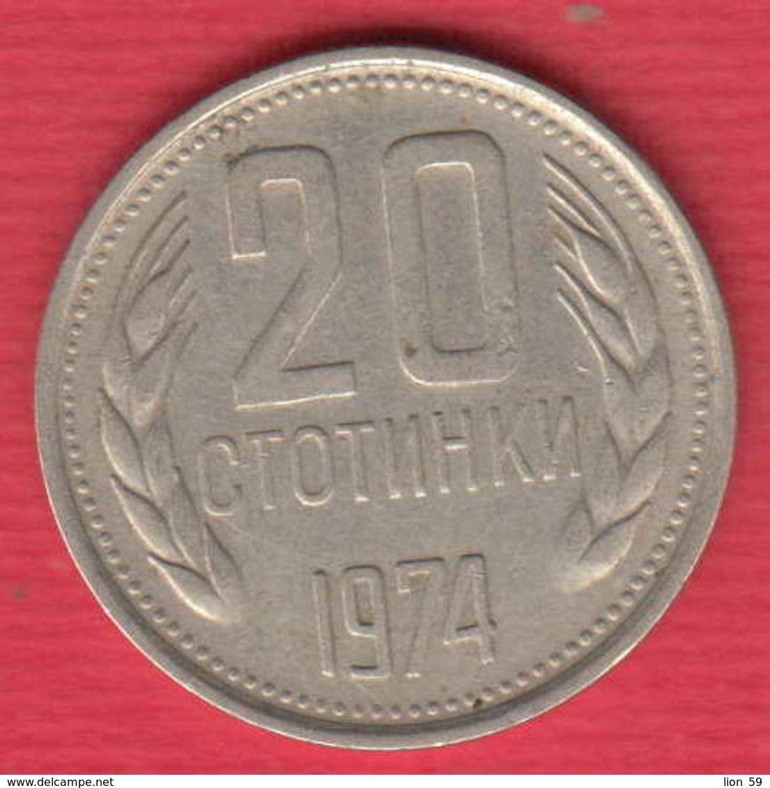 F7489 / - 20 Stotinka - 1974 - Bulgaria Bulgarie Bulgarien Bulgarije - Coins Monnaies Munzen - Bulgaria