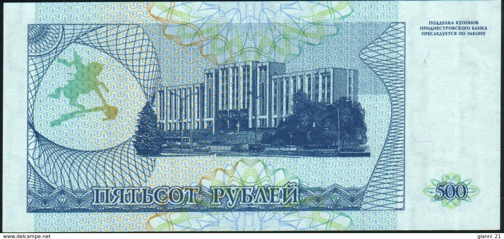 TRANSNISTRIA - 500 Rubles 1993 {Banka Nistryane} AU-UNC P.22 - Moldavië