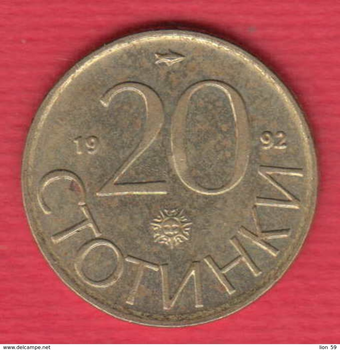 F7514 / - 20 Stotinki - 1992 - Bulgaria Bulgarie Bulgarien Bulgarije FISH SUN ANIMAL LION , Coins Monnaies Munzen - Bulgaria