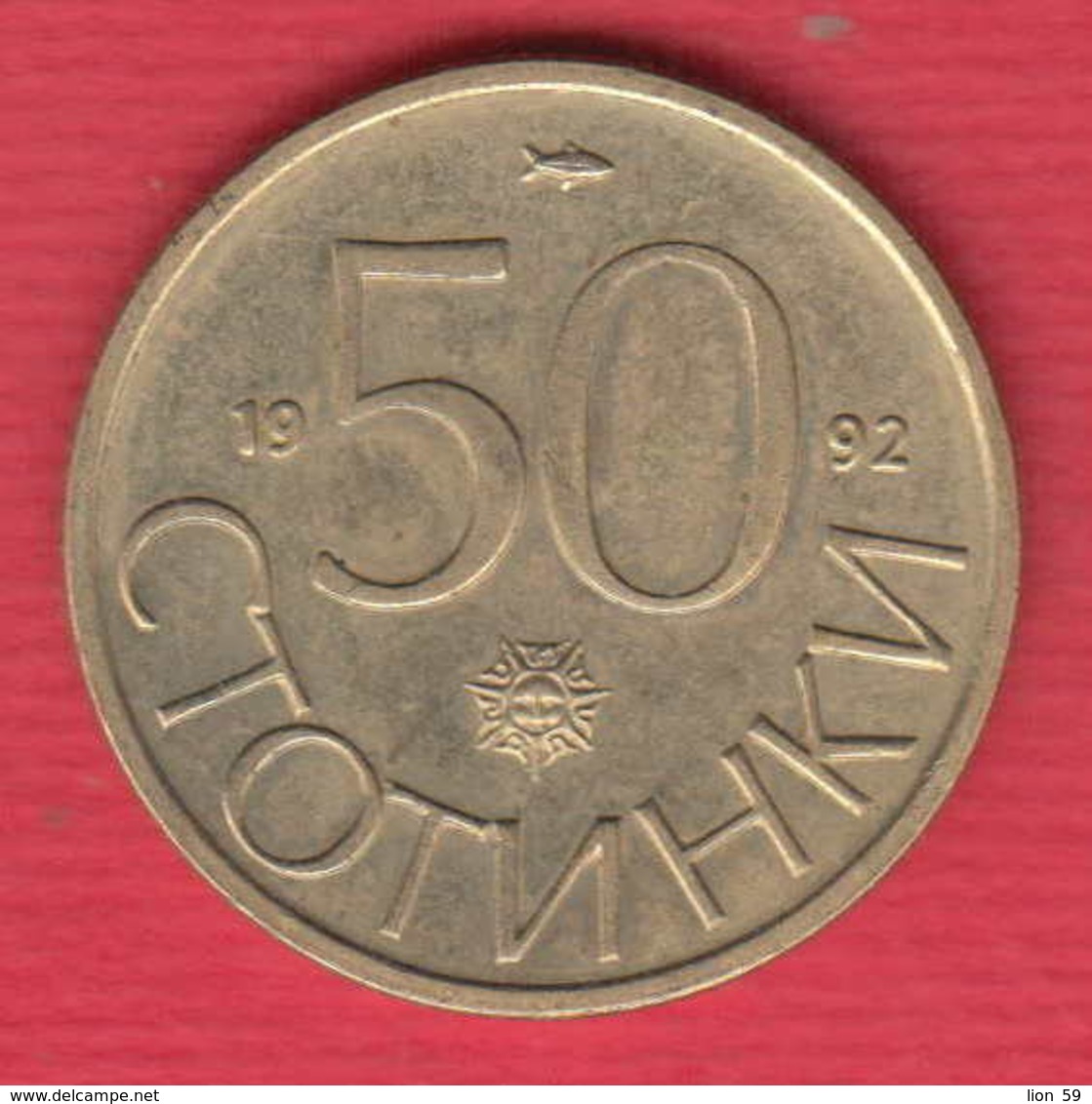 F7515 / - 50 Stotinki - 1992 - Bulgaria Bulgarie Bulgarien Bulgarije FISH SUN ANIMAL LION , Coins Monnaies Munzen - Bulgaria