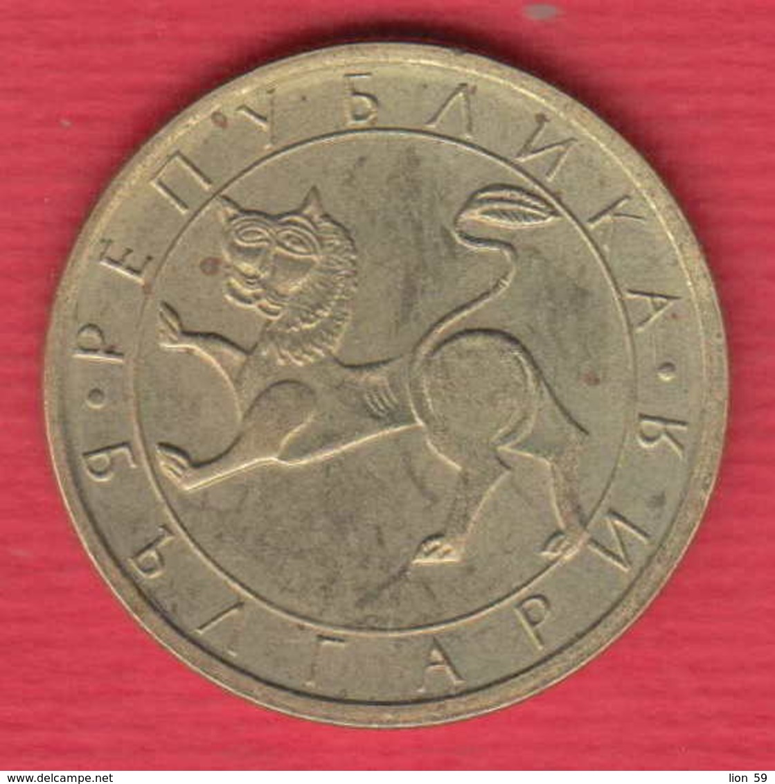 F7515 / - 50 Stotinki - 1992 - Bulgaria Bulgarie Bulgarien Bulgarije FISH SUN ANIMAL LION , Coins Monnaies Munzen - Bulgarie