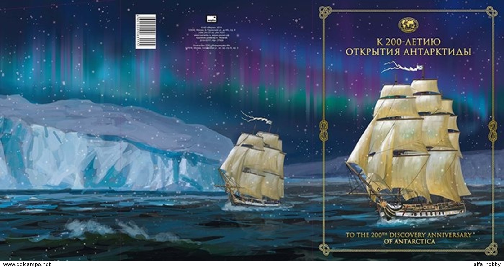 Russia, 2019, 200 Years Discovery Of Antarctica, Block +souvenir Sheet + FDC In Special Pack - Blokken & Velletjes