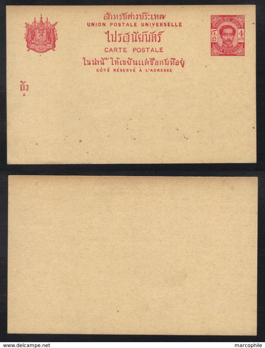 SIAM - THAILANDE / ENTIER POSTAL  ANCIEN  - STATIONERY  (ref 6298) - Siam