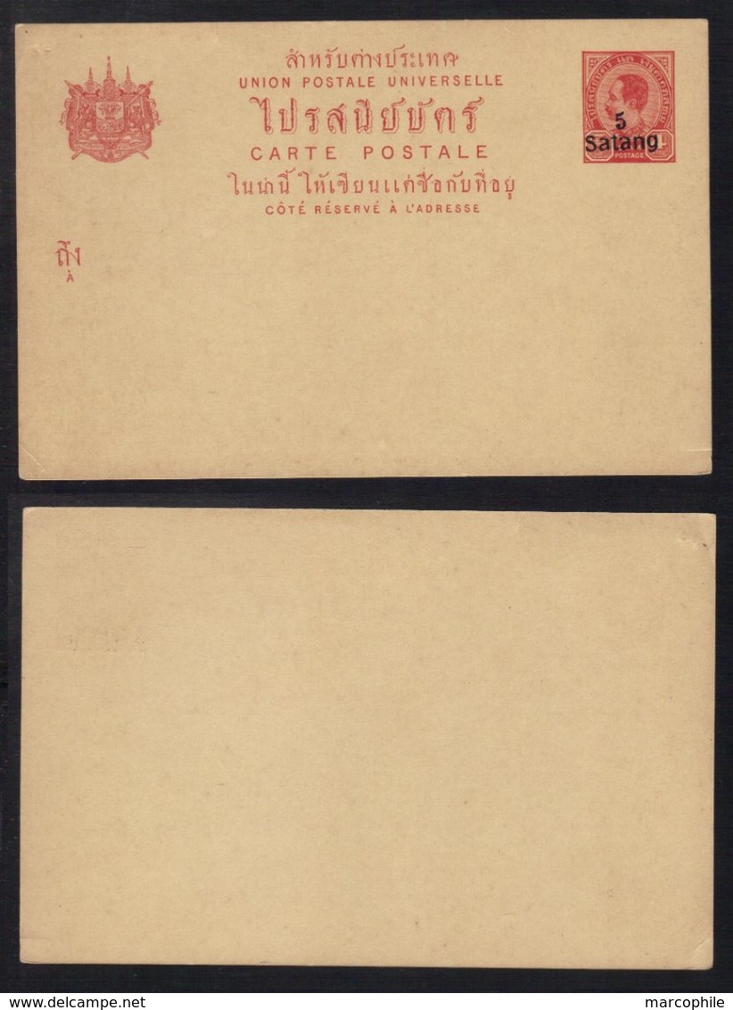 SIAM - THAILANDE / ENTIER POSTAL  ANCIEN  SURCHARGE - STATIONERY  (ref 6301) - Siam