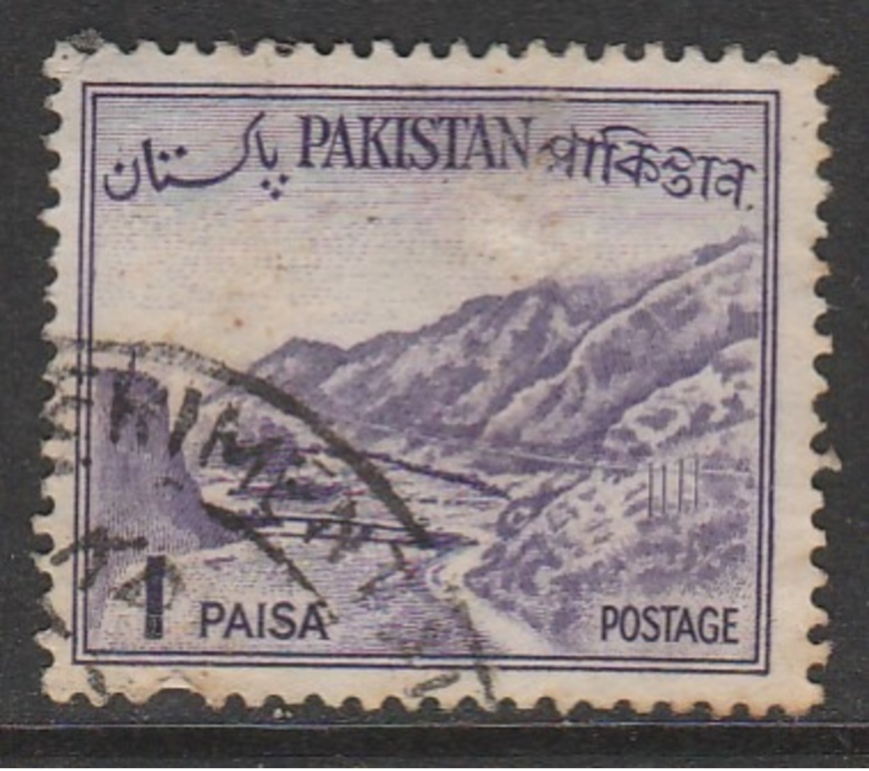 Pakistan 1961 Local Motives 1 P Violet SW 137 O Used - Pakistan