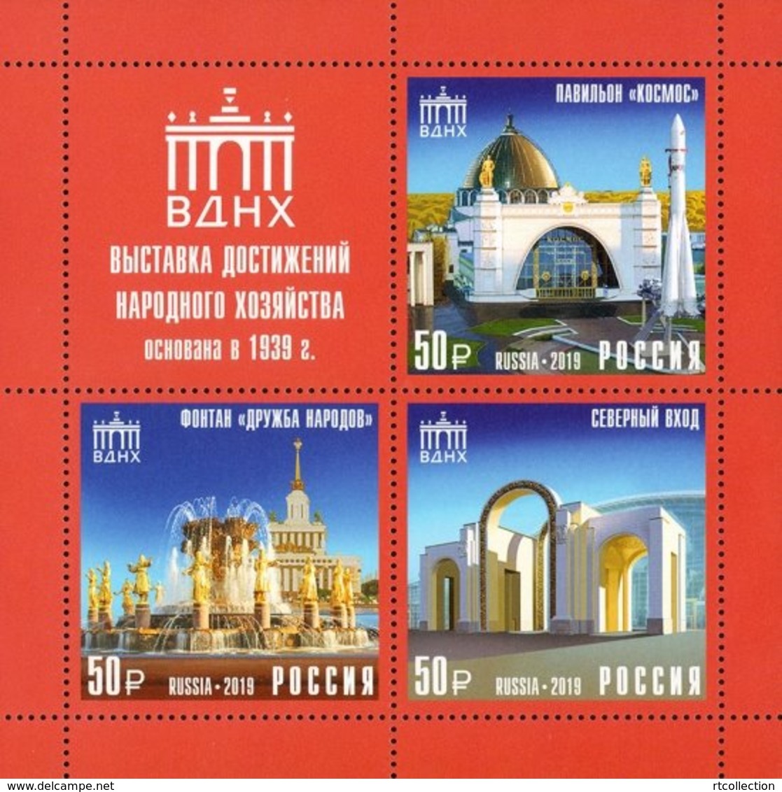 Russia 2019 Sights Of Moscow 80th Anniv Exhibition Achievements Of National Economy Architecture Tourism M/S Stamps MNH - Churches & Cathedrals