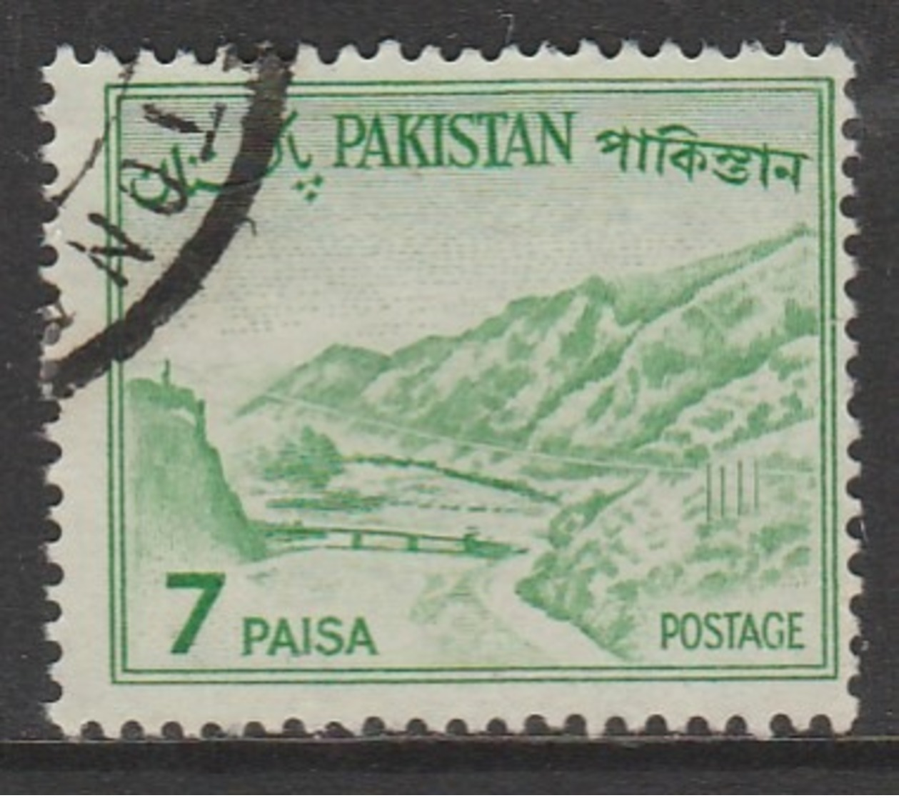 Pakistan 1961 Local Motives 7 P Emerald Green SW 141 O Used - Pakistan