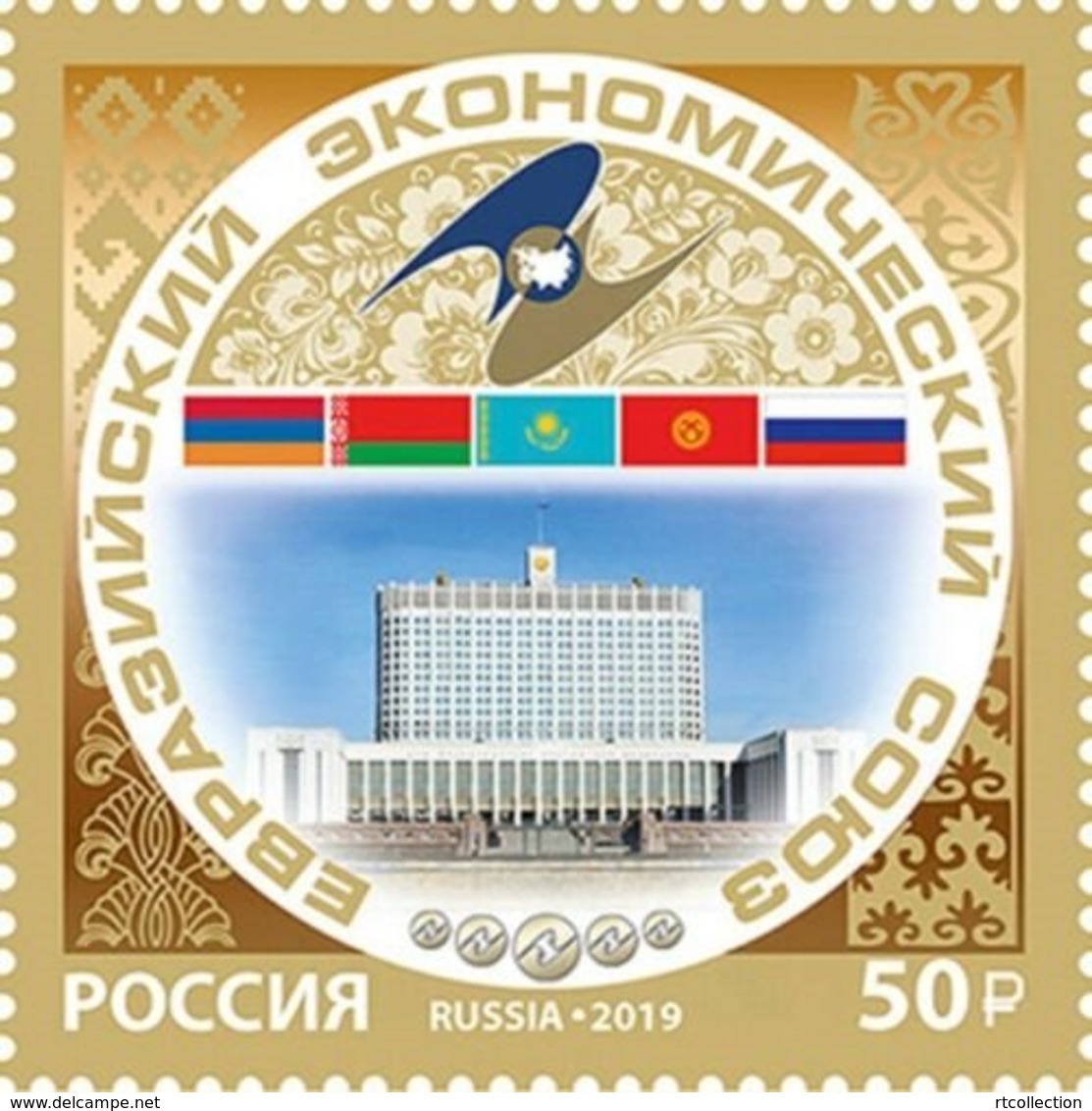 Russia 2019 5th Anniversary Eurasian Economic Union Flag Organization Bird Architecture Celebrations Stamp MNH - Other & Unclassified