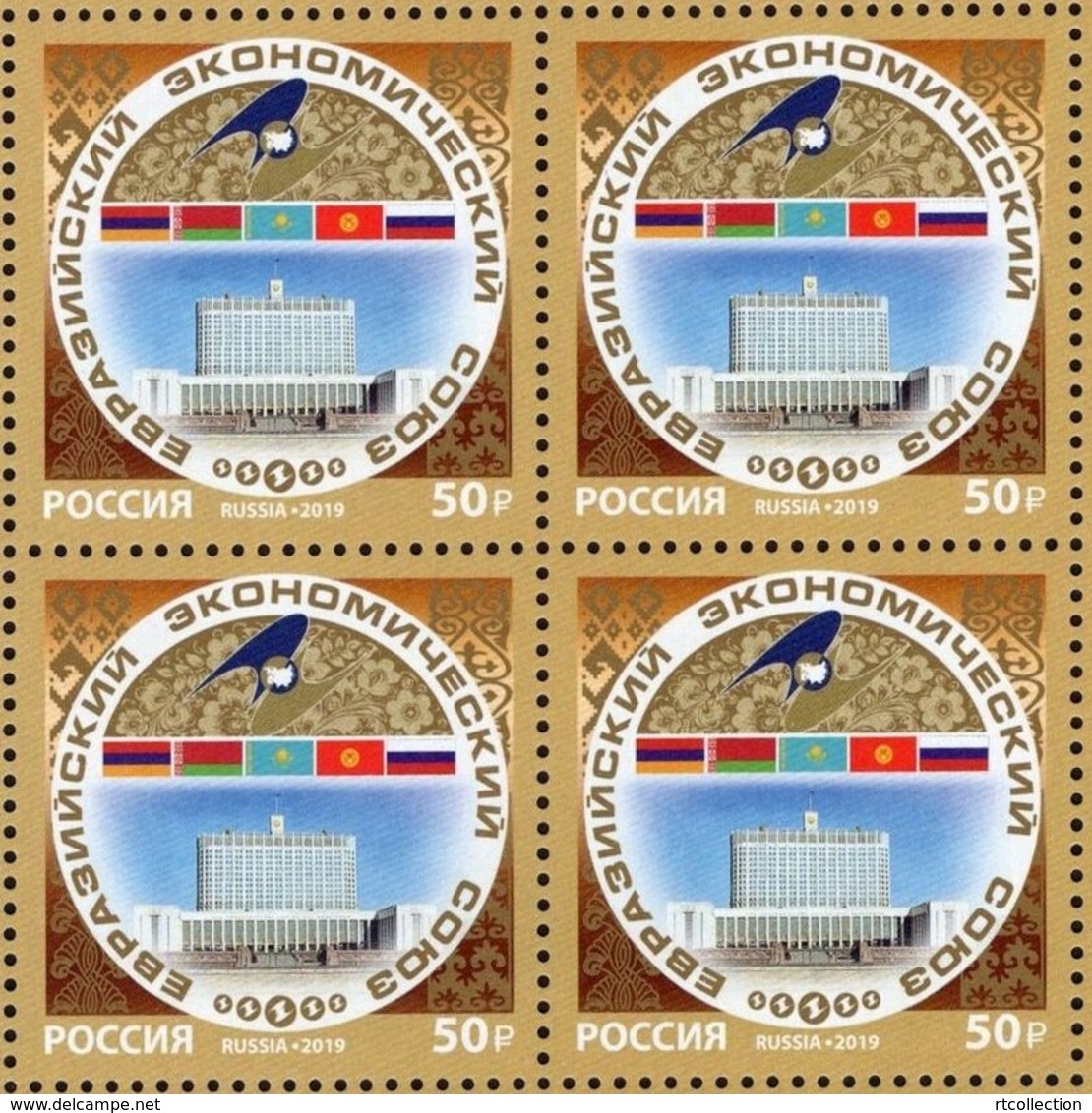 Russia 2019 Block 5th Anniversary Eurasian Economic Union Flag Organization Bird Architecture Celebrations Stamps MNH - Other & Unclassified