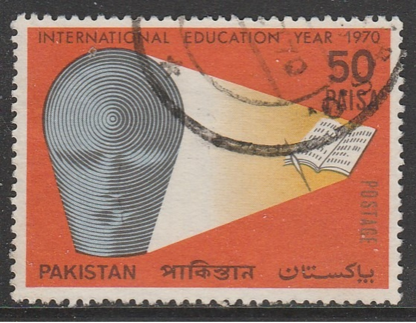 Pakistan 1970 International Education Year 50 P Multicoloured SW 295 O Used - Pakistan
