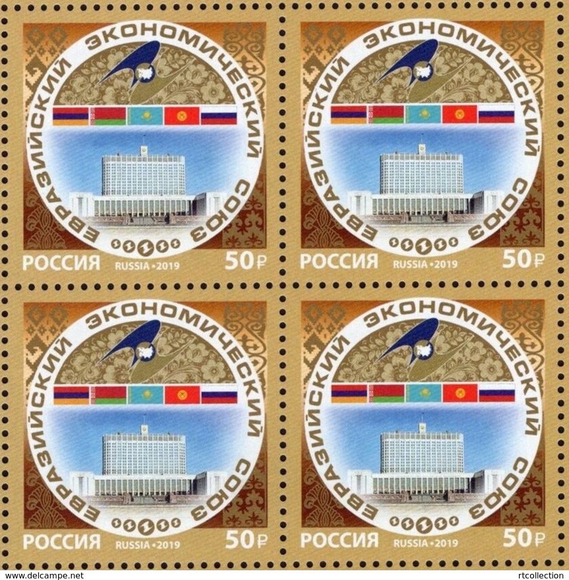 Russia 2019 Block 5th Anniversary Eurasian Economic Union Flag Organization Bird Architecture Celebrations Stamps MNH - Stamps