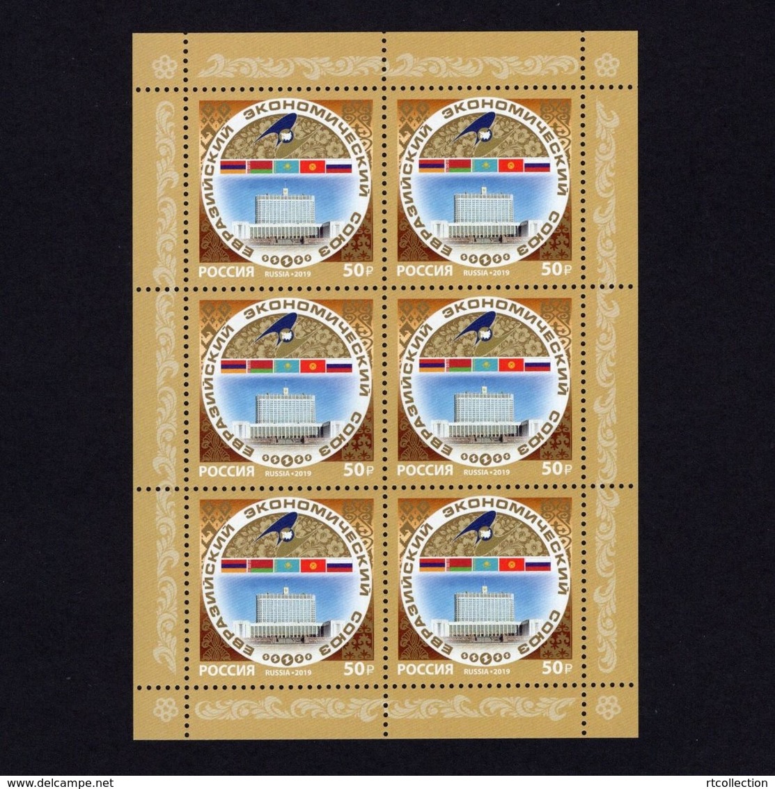 Russia 2019 Sheet 5th Anniversary Eurasian Economic Union Flag Organization Bird Architecture Celebrations Stamps MNH - Stamps